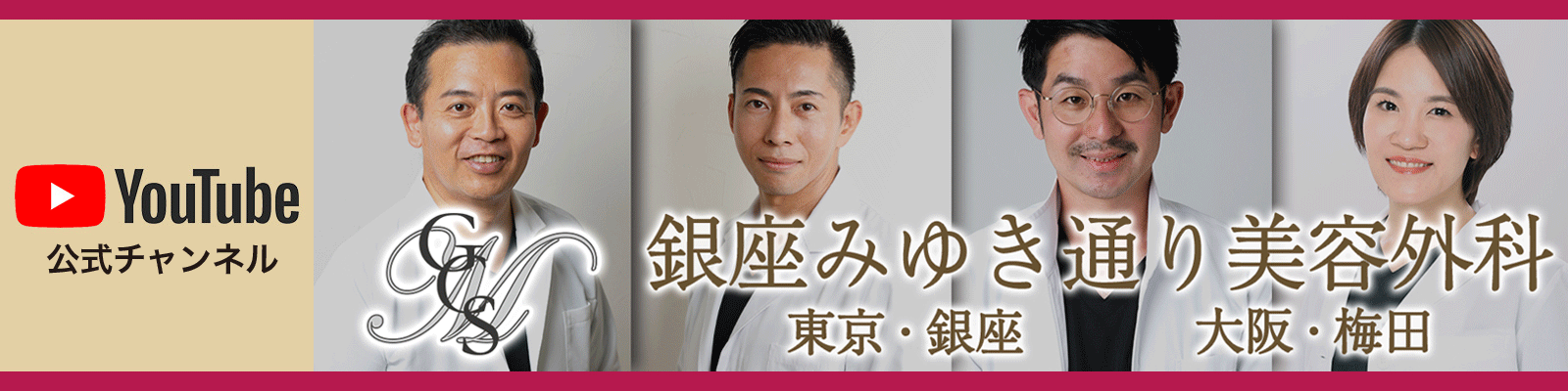 他院で行われた治療の修正・再治療について